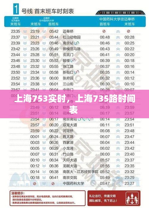 2024年12月18日 第20頁(yè)