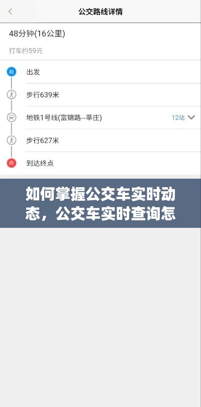 工程案例 第44頁