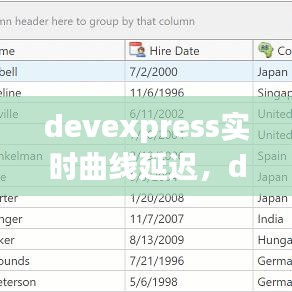 2024年12月23日 第28頁