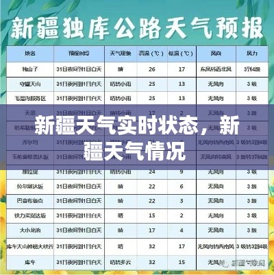 2024年12月27日 第4頁